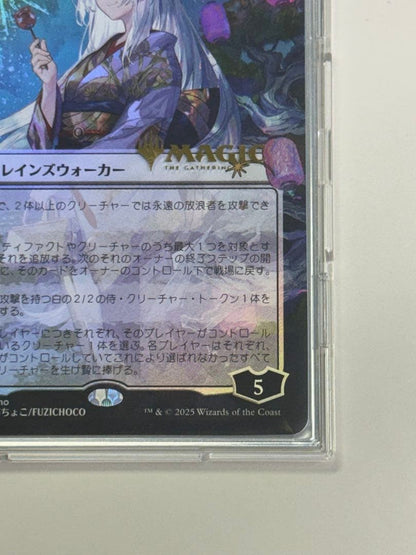 MTG The Eternal Wanderer Japanese Foil Promo Fujichoco Japan 2000 limited5