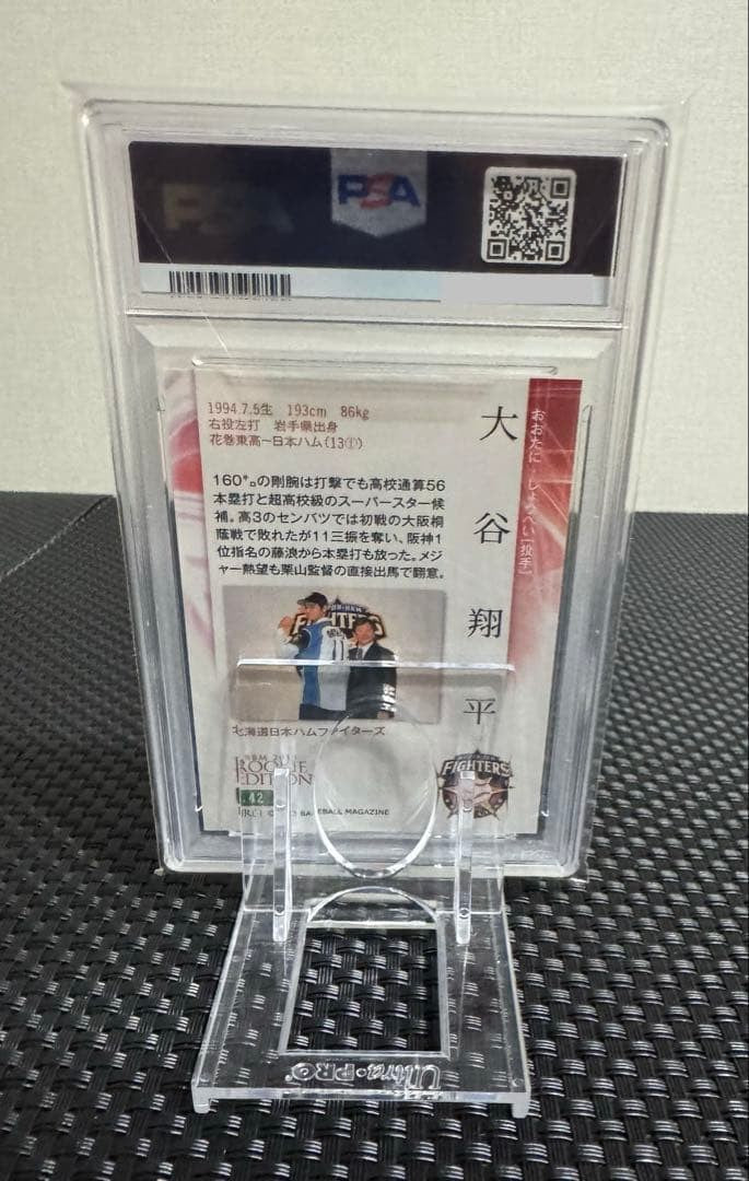 PSA 9 Shohei Ohtani Rookie Edition Card 2013 BBM Batting RC #42 Japanese3