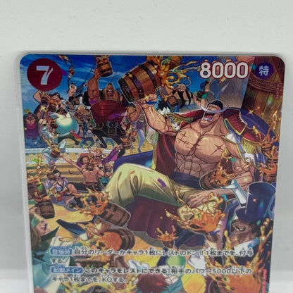 Edward Newgate SP ST15002 SR Alt Art Royal Blood ONE PIECE Card Game Japanese2