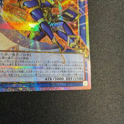 Black Luster Soldier Light and Darkness CORI-JP028 Over Flame Prismatic Japanese5
