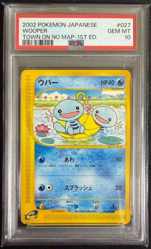 PSA 10 Wooper 027 Town on No Map 1st Edition e-Card VS WEB Japanese GEM MT1