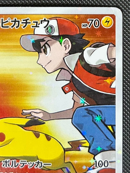 Red's Pikachu 270/SMP 20th Anniversary Promo Japanese Pokemon Card VG4