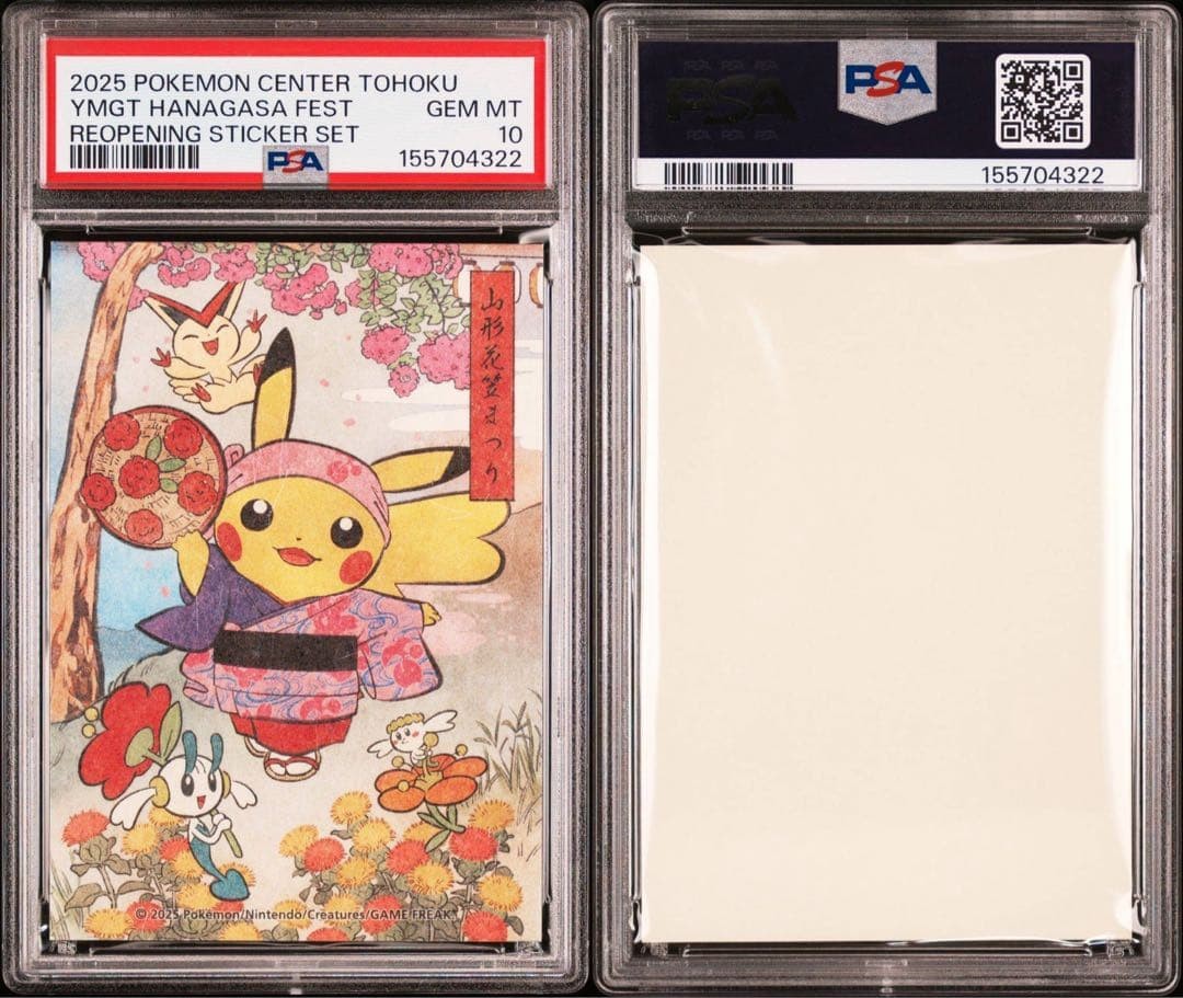 PSA 10 & 9 Pokemon Center Tohoku 2025 Sticker Complete 7 card Sequential set6