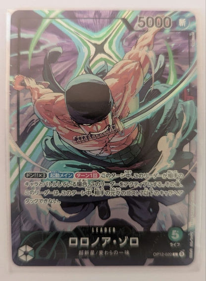 One Piece TCG Roronoa Zoro OP12020 Leader Parallel Promo Card Japan Exclusive0