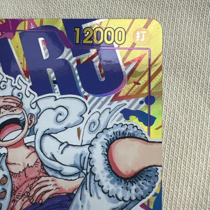 Monkey D Luffy Nika Gear 5 OP05-119 Parallel SEC New Era One Piece Card Japanese4