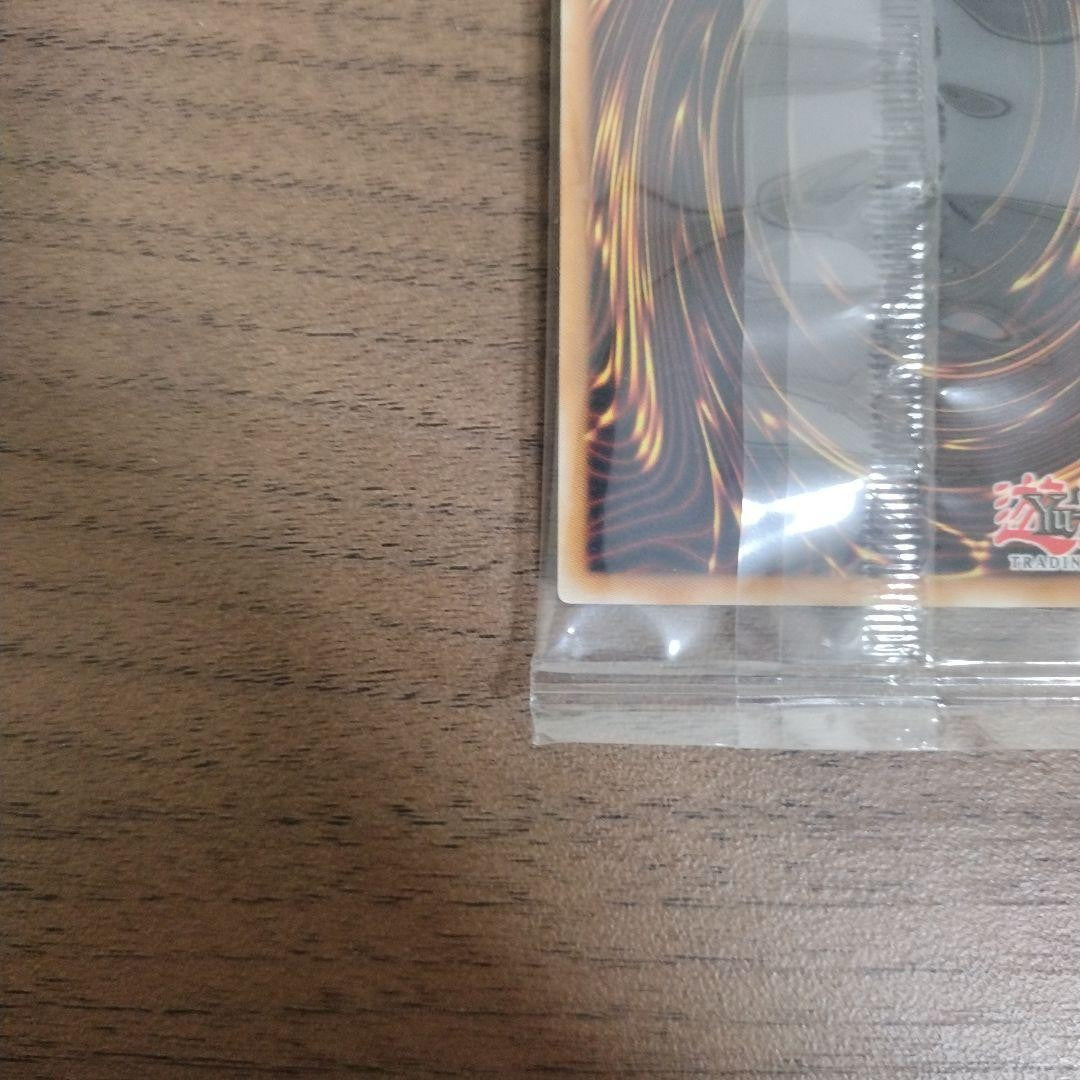 YuGiOh Kaiser Eagle, the Heavens Mandate 2020EN004 Ultra Rare WCS Sealed NM3