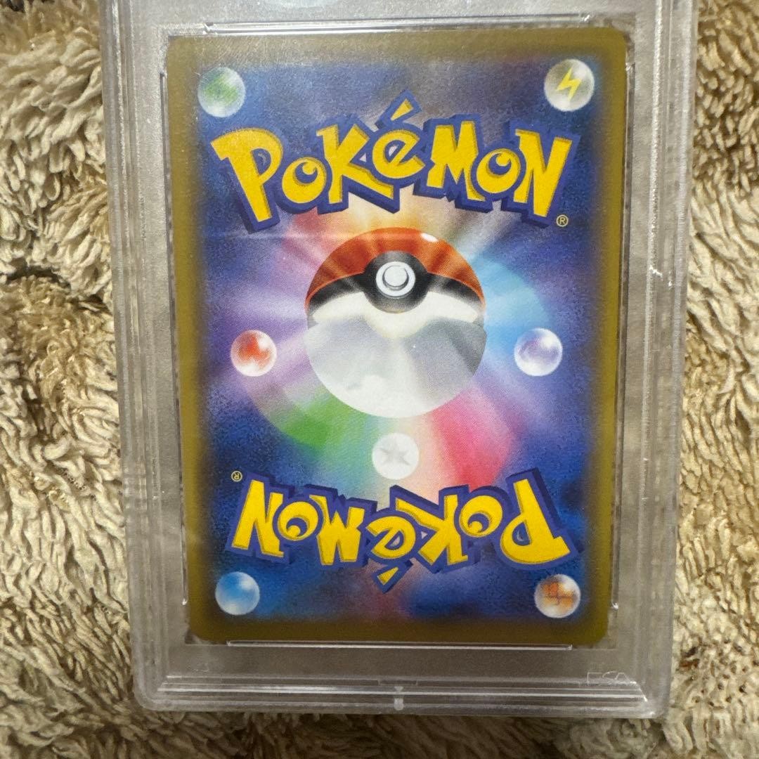 PSA10 Gengar 020/019 VMAX SA Alt Art 2021 High Class Deck Pokemon Card Japanese4