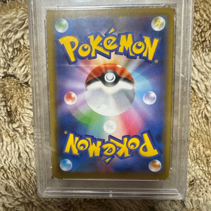 PSA10 Gengar 020/019 VMAX SA Alt Art 2021 High Class Deck Pokemon Card Japanese4