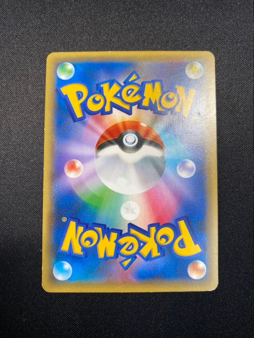Pokemon Card Mew 017/036 CP5 1st Edition Holo 2016 Nintendo Japanese LP6