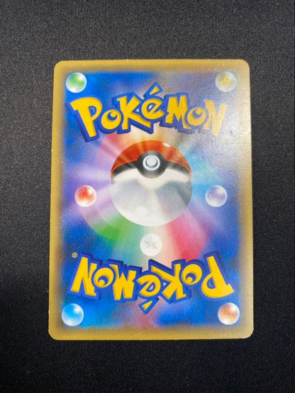 Pokemon Card Mew 017/036 CP5 1st Edition Holo 2016 Nintendo Japanese LP6