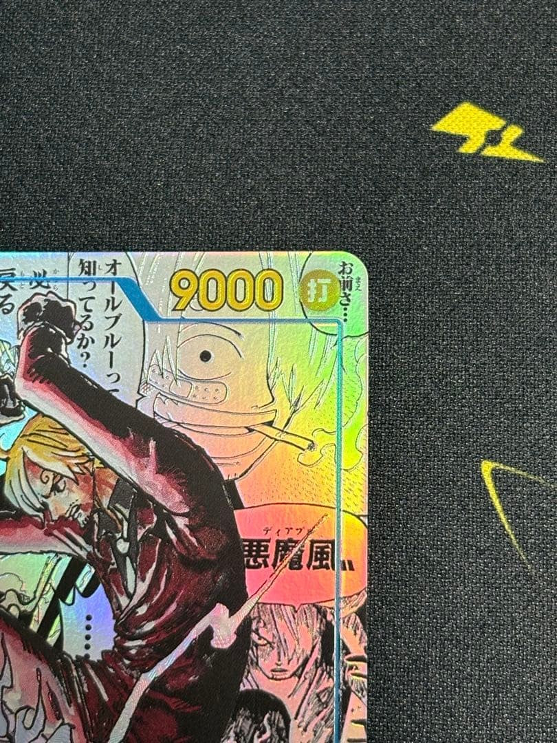 One Piece Card Sanji OP06119 SEC SP Manga Alt Art Best Vol.2 Japanese3