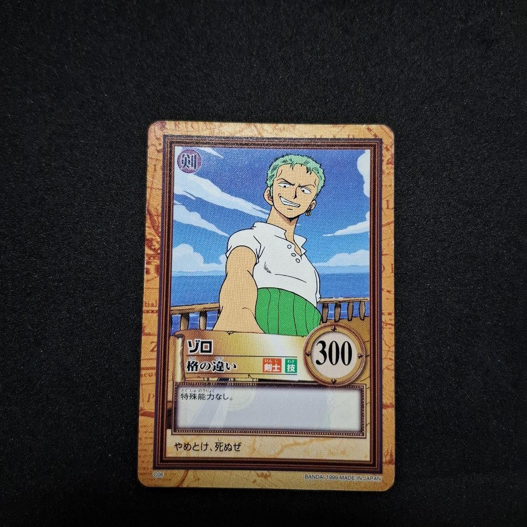One Piece Roronoa Zoro Carddass Hyper Battle Card C06 1999 Bandai Japan Vintage1