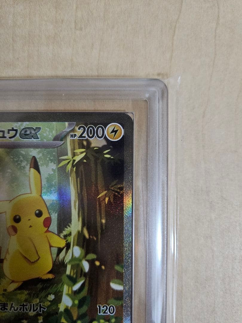 ARS 10 Pikachu SAR 764/742 The Start Deck 100 Battle Collection Pokemon Card3