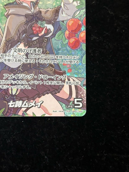 Hololive OCG Blooming Radiance hBP01002OUR OUR Nanashi Mumei FOIL Japanese4