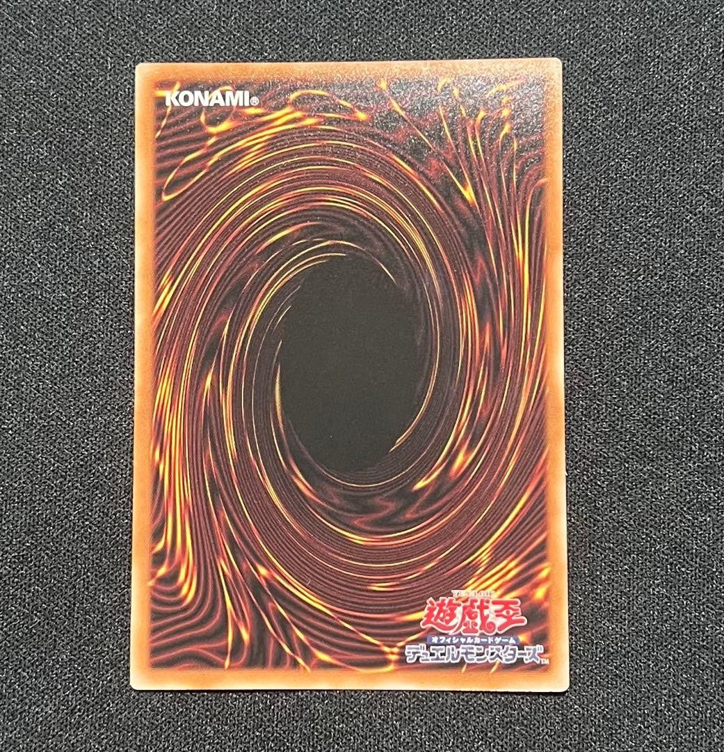 Yugioh Black Luster Soldier - Soldier of Light and Darkness CORI-JP028 NM6