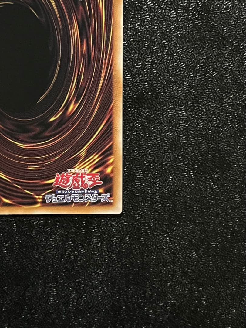 Gagaga Girl Cell Phone Subtraction LOCHJP012 Prismatic Secret LIMIT OVER Yugioh8