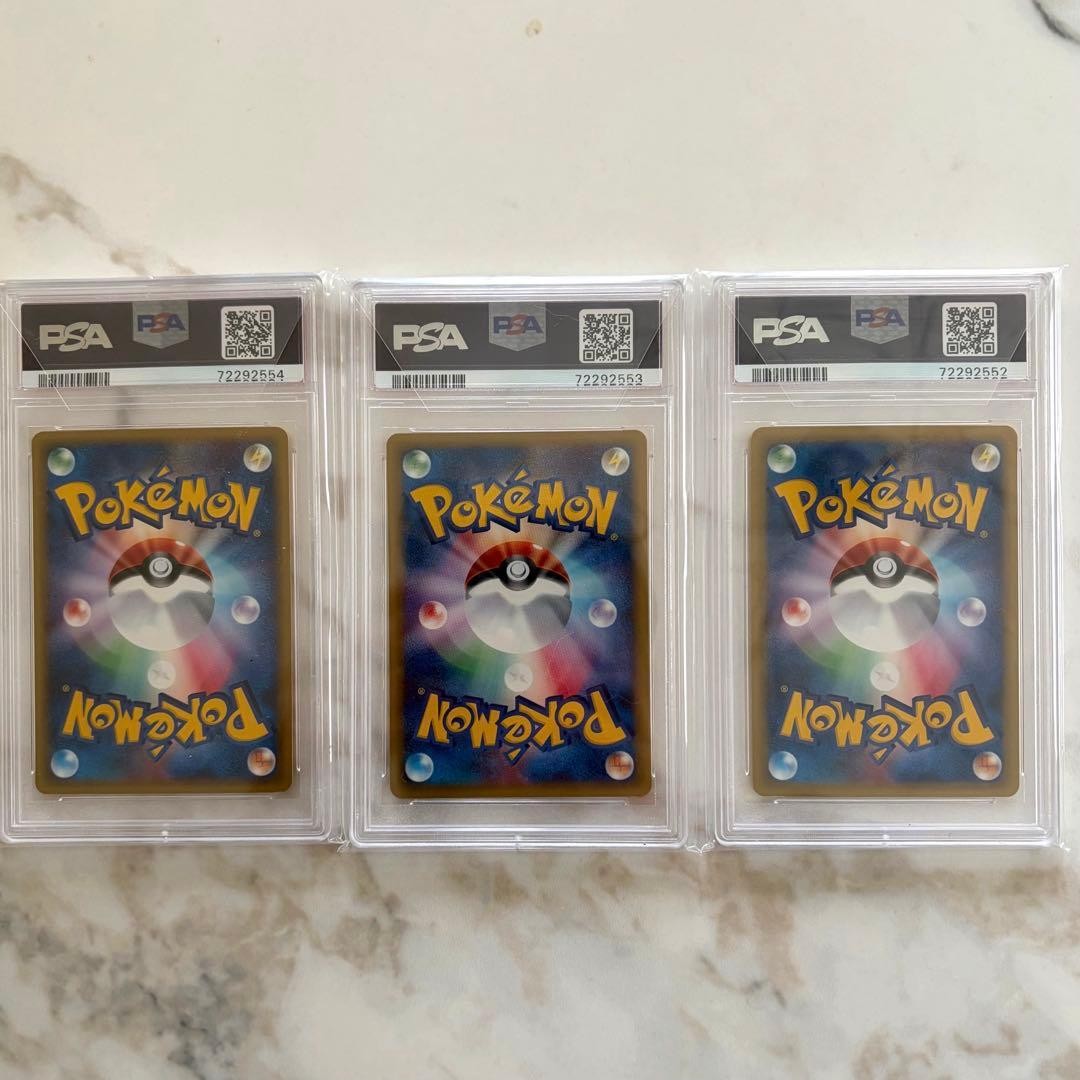 PSA 10 3 Set Charizard Venusaur Blastoise Japanese Expedition 1st Ed Holo SEQ2