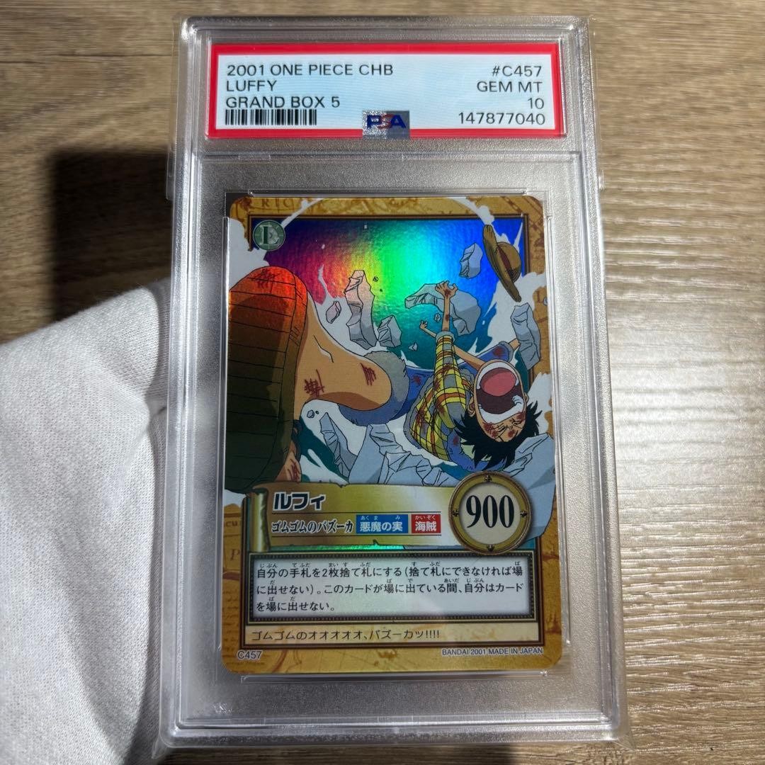 PSA 10 Luffy Gum-Gum Bazooka C457 Holo 2001 One Piece CHB Carddass Japanese2