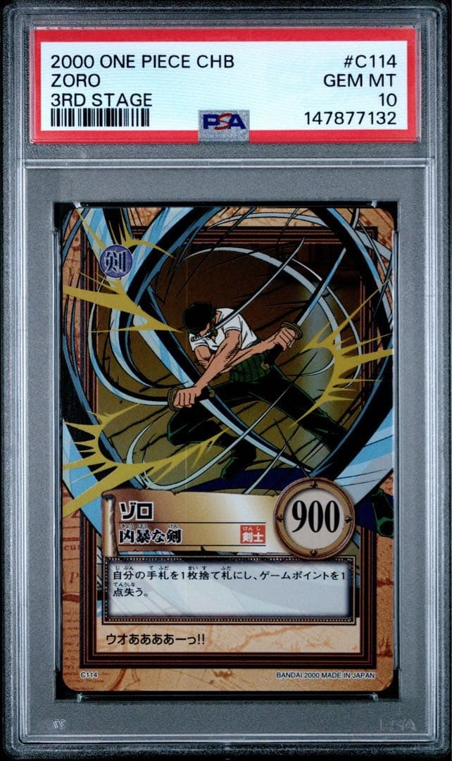 PSA 10 Zoro Vicious Sword Holo C114 2000 One Piece Hyper Battle Bandai Card18