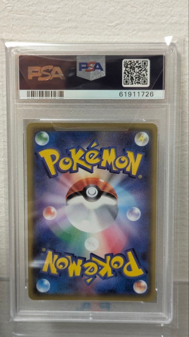 PSA 10 Magikarp 20th Anniversary Battle Festa Promo #XY-P Pokemon Card Japanese2