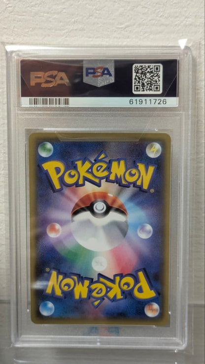 PSA 10 Magikarp 20th Anniversary Battle Festa Promo #XY-P Pokemon Card Japanese2