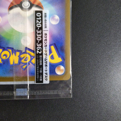 Sealed  Detective Pikachu  PROMO 098/SV-P Pokemon Trading Card Game  Limited8