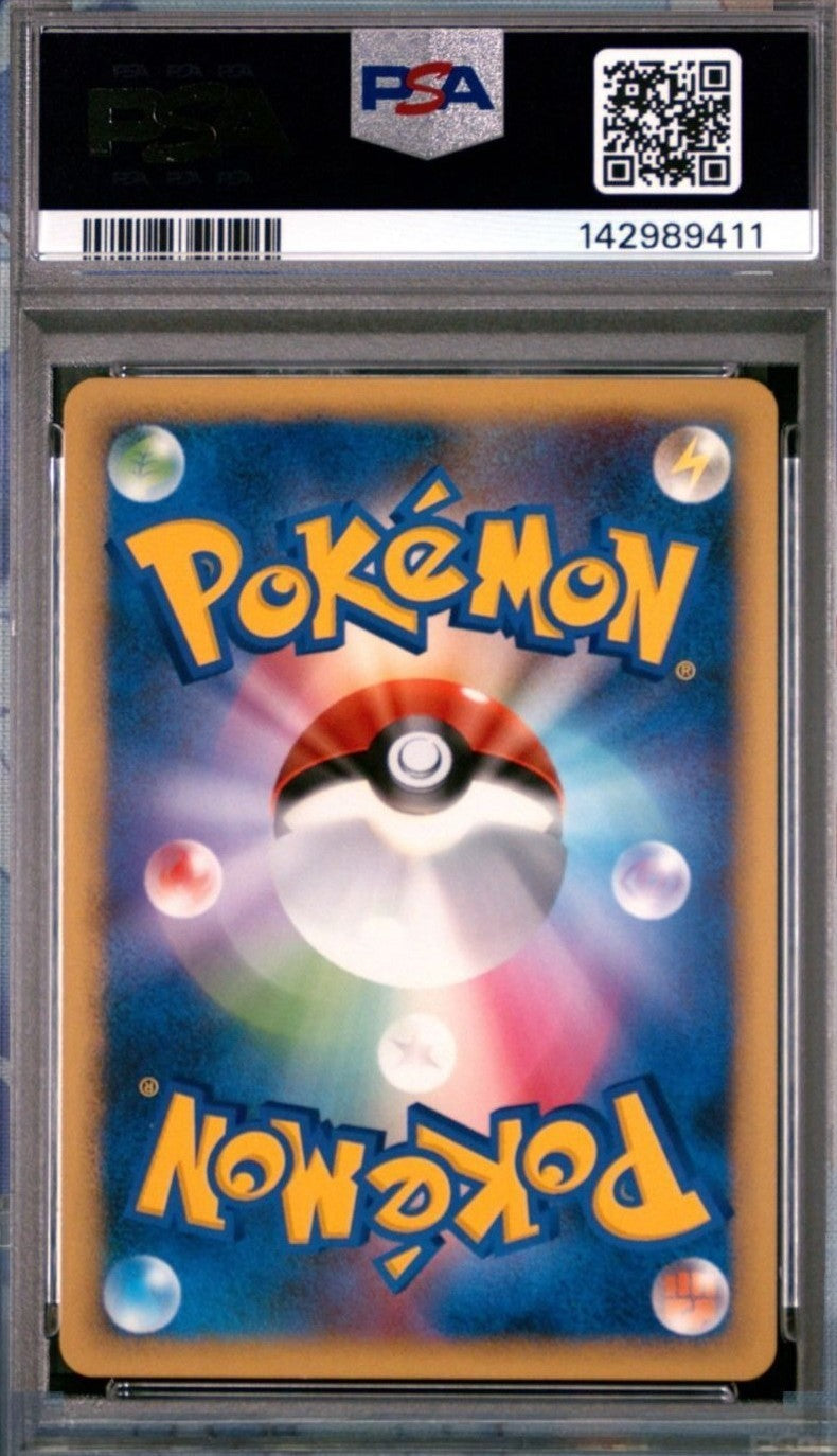 PSA 10 Pikachu 1st Edition SoulSilver Collection 032 2009 Pokemon Card Japanese2