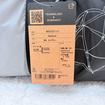 THE NORTH FACE Geodome 4 Tent 4-Person Dome Camping Meld Gray NV22311Z New2