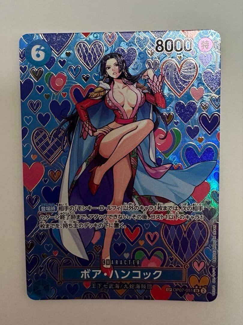 ONE PIECE Card Boa Hancock SR OP07051 SP PAR Emperors in the New World OP09 JP0