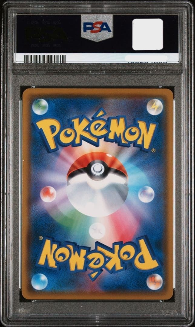 PSA 9 Eevee Scream Munch Full Art Promo 287/SM-P Japanese Pokemon Card 20182