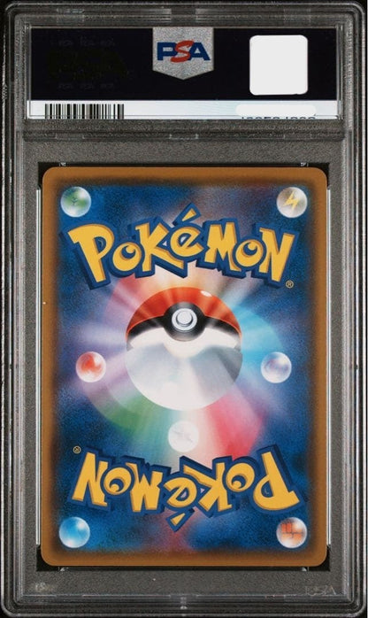 PSA 9 Eevee Scream Munch Full Art Promo 287/SM-P Japanese Pokemon Card 20182
