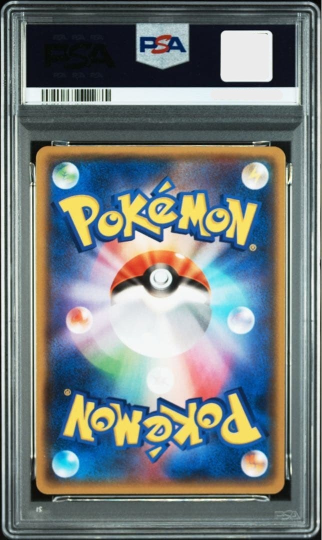 PSA 9 Team Magmas Groudon EX 1st ED 015/034 RR Pokemon Card Japanese 20152
