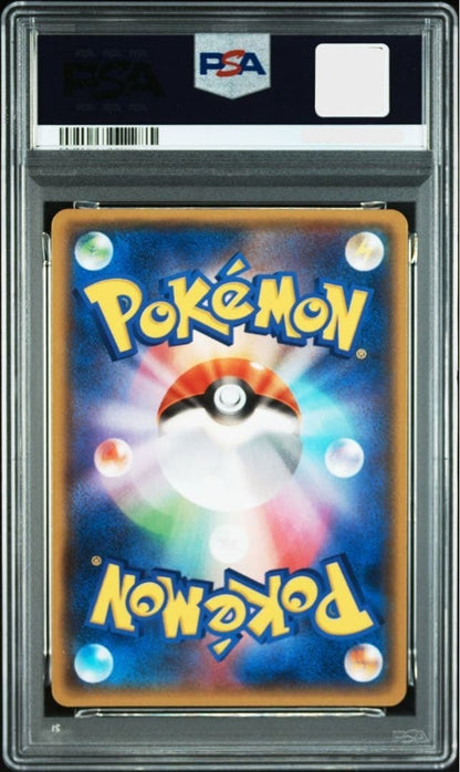 PSA 9 Team Magmas Groudon EX 1st ED 015/034 RR Pokemon Card Japanese 20152