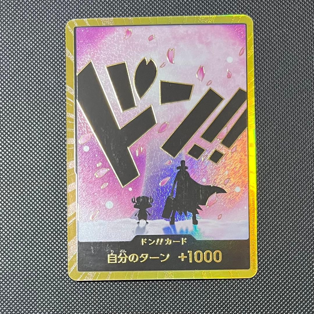 Gold Frame DON!! Card Tony Tony Chopper PRB02 THE BEST vol.2 One Piece Card0