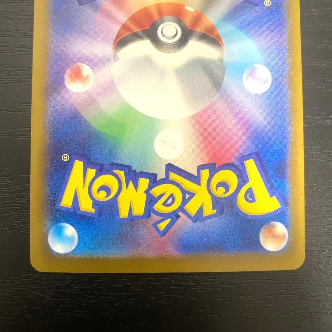 Mega Darkrai ex SAR 114/081 M5 Abyss Eye Pokemon Card Japanese TCG 20266