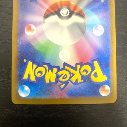 Mega Darkrai ex SAR 114/081 M5 Abyss Eye Pokemon Card Japanese TCG 20266