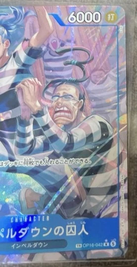 Prisoner of Impel Down OP16-042 The Time Of Battle ONE PIECE Card Japanese 20263