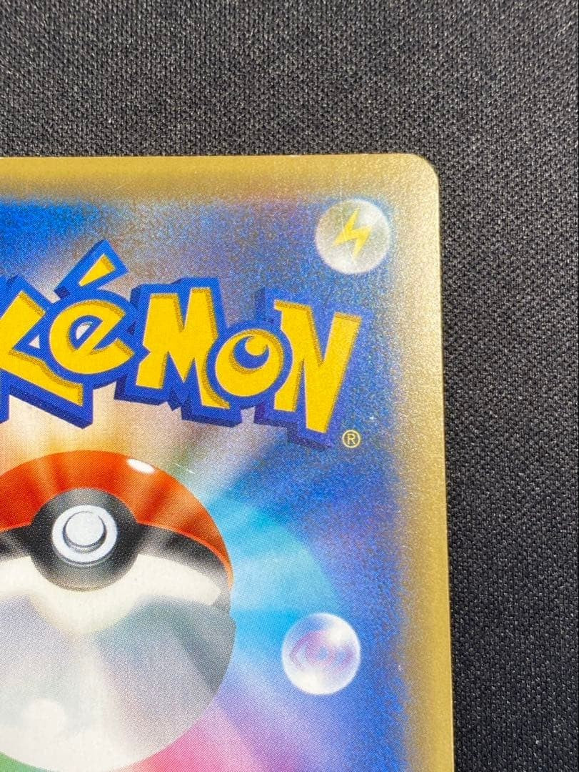 Pokemon Card Mew 017/036 CP5 1st Edition Holo 2016 Nintendo Japanese LP8