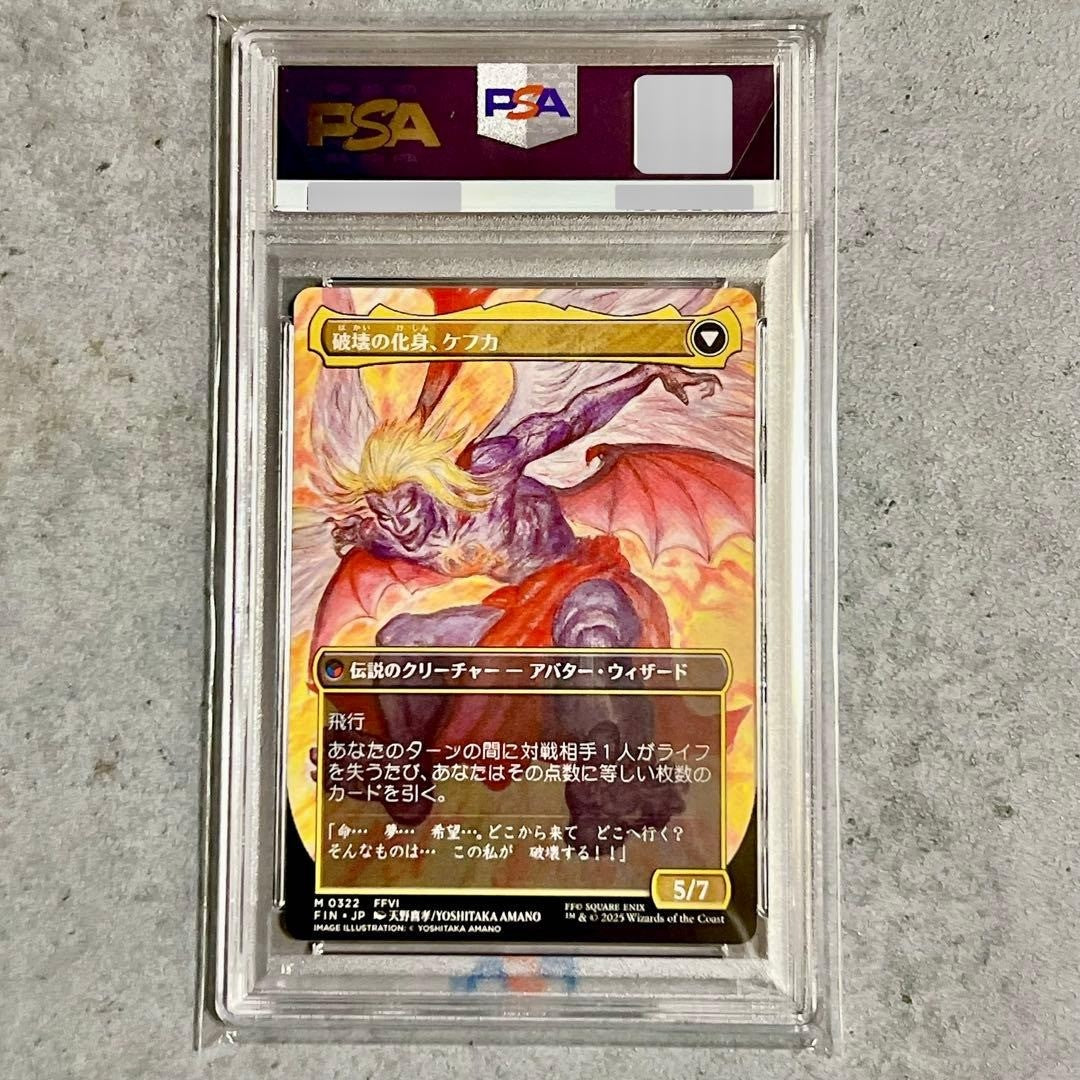 PSA 10 MTG FF BORDERLESS Taoist Mystic Kefka Incarnation Of Destruction Japanese2