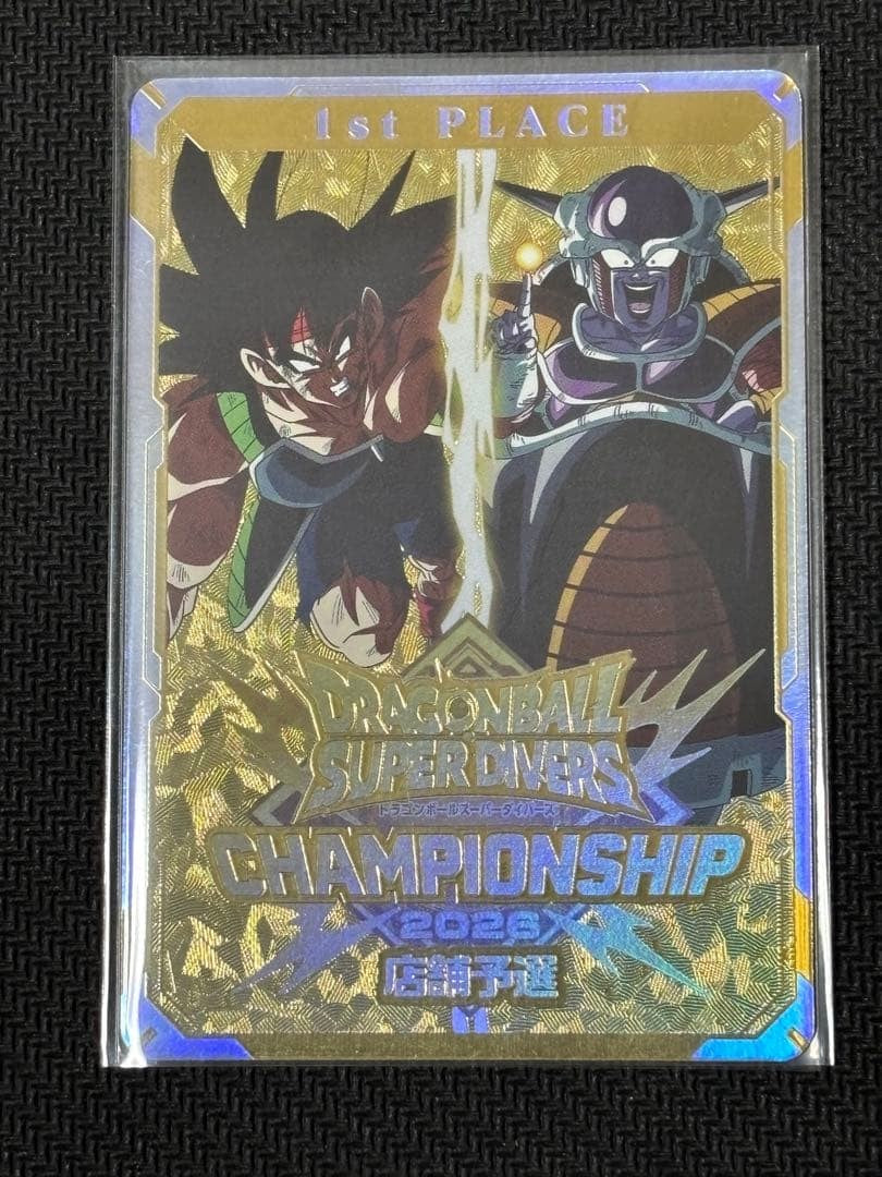 Dragon Ball Super Divers Championship Victory Promo Style Award Card Japanese0