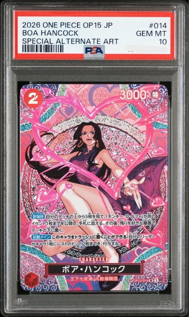 PSA 10 Hancock SP-SPC OP12-014 Adventure on KAMI’s Island ONE PIECE Card0