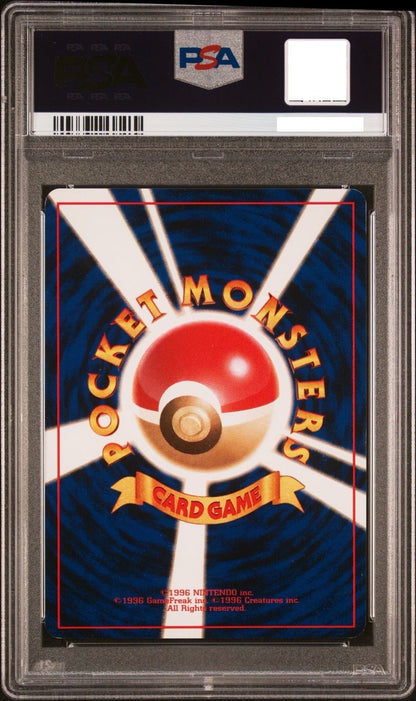 PSA 8 Shining Charizard Neo 4 Holo Japanese Pokemon Card 006 Vintage Rare2