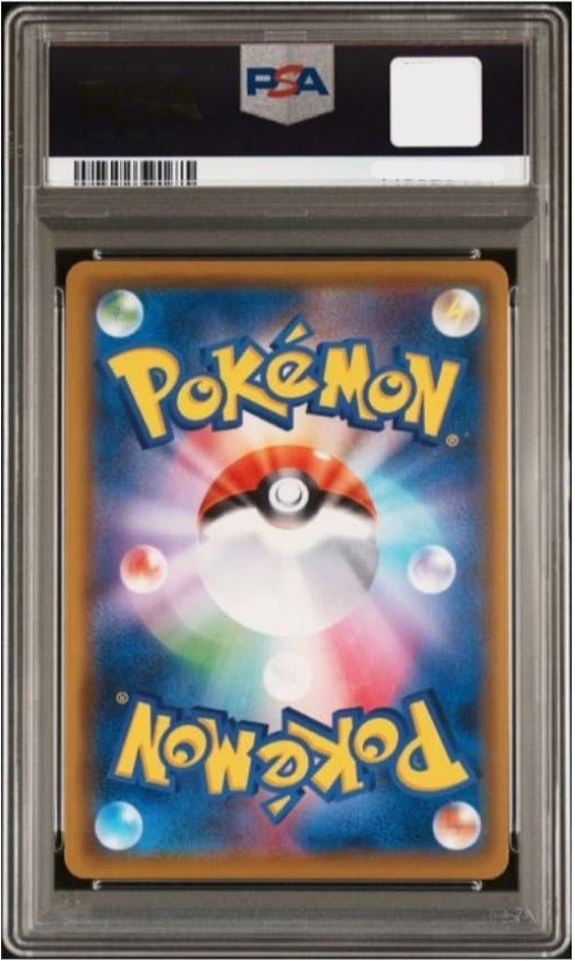 PSA 10 Arceus & Dialga & Palkia GX SR 100/095 SM12 Alter Genesis Pokemon Card2