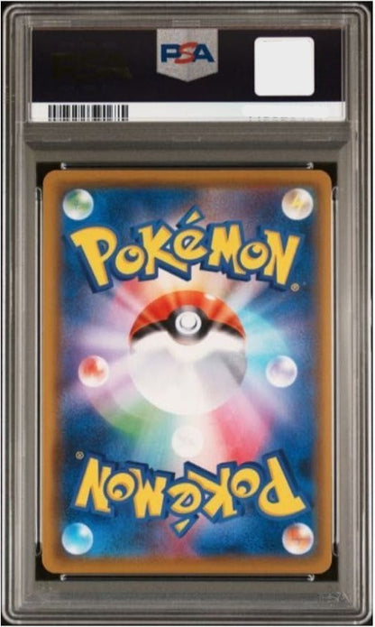 PSA 10 Arceus & Dialga & Palkia GX SR 100/095 SM12 Alter Genesis Pokemon Card2