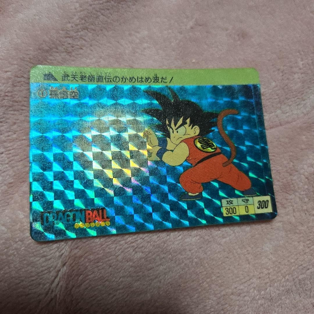 Dragon Ball Carddass No.1 Son Goku 1988 Error Card Holo Rare Japanese TCG5