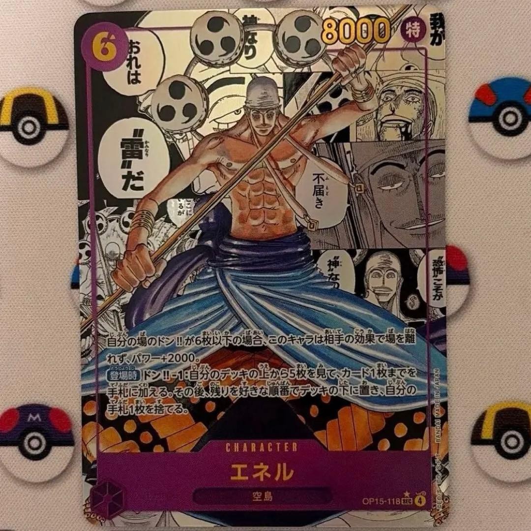 Enel SEC OP15118 Manga Alt Art Adventure on KAMI’s Island ONE PIECE Card0
