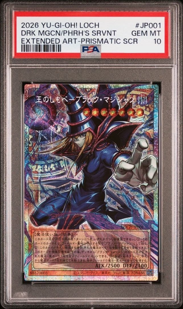 PSA 10 Dark Magician, the Pharaoh's Servant LOCH-JP001 Prismatic Over Frame1