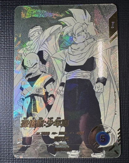 Dragon Ball Super Divers Son Gohan APT008 R Rarallel 40th Anniversary Edition0