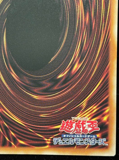 Yugioh Dragon Master Magia LOSPJP011 Prismatic Secret Over Frame Japanese NM5