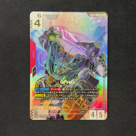 Gundam Card Game GFreD LR++ GD03-035 SUPER PAR Steel Requiem Japanese0